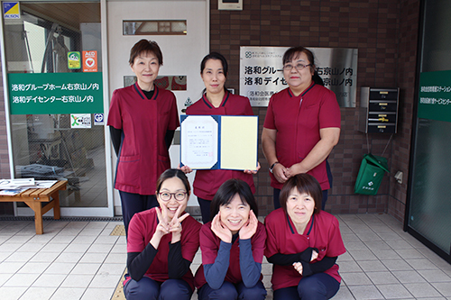 200221gakkai01.jpg