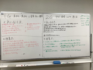kenshu3_BCD54BDC-0BE9-4B34-A799-72B7810216CB.jpg