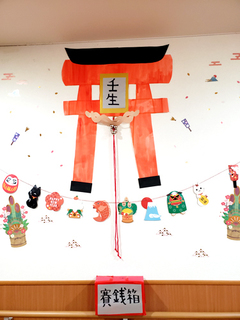 osyogatsu_20200106_115437.jpg